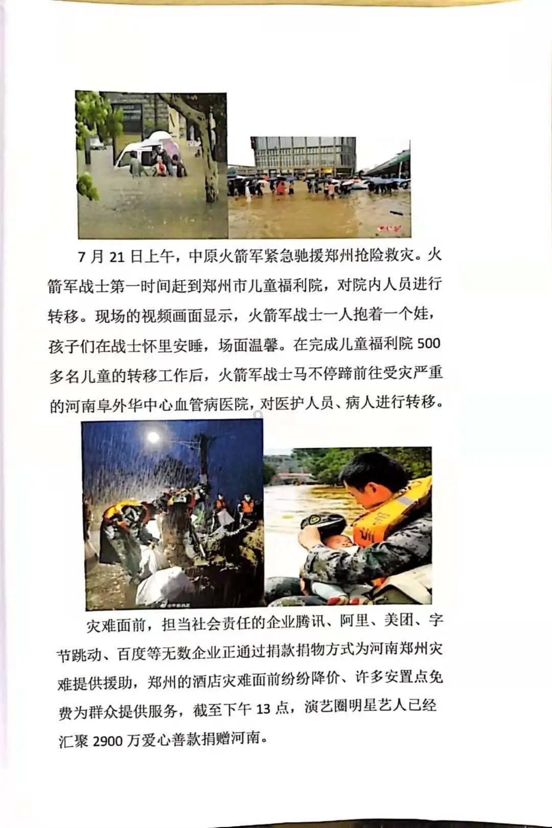 比亚迪F三钥匙一打开来灯就亮是什么问题？